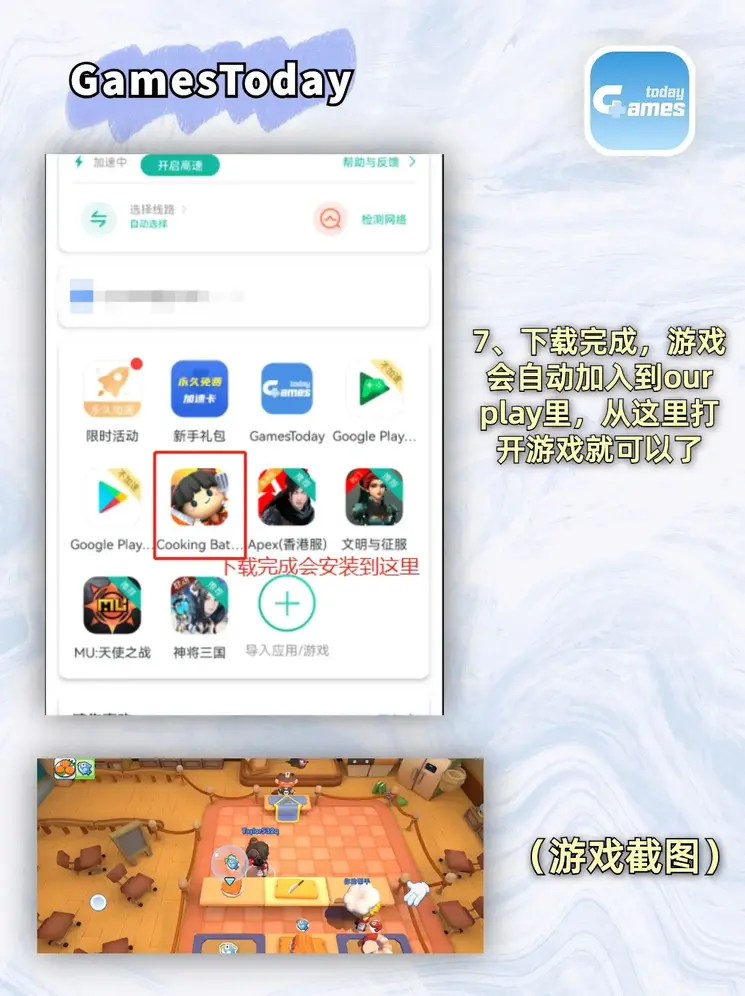 星空体育登录入口全部版本下载截图3