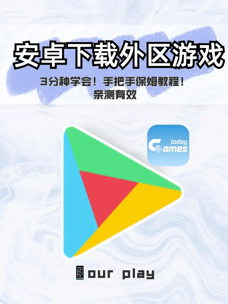 星空体育登录入口全部版本下载截图0